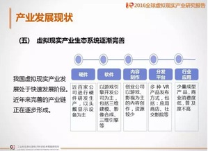 蘭亭數字攜手工信部發(fā)布VR內容制作產業(yè)研究報告，引領數字內容服務新紀元