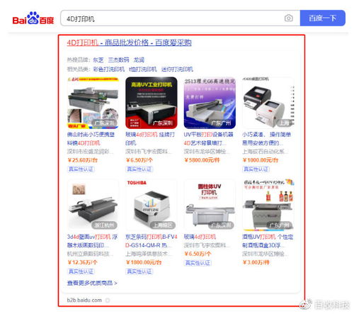生態協同再升級 企業百家號認證與百收服務商賦能外賣遞送新格局