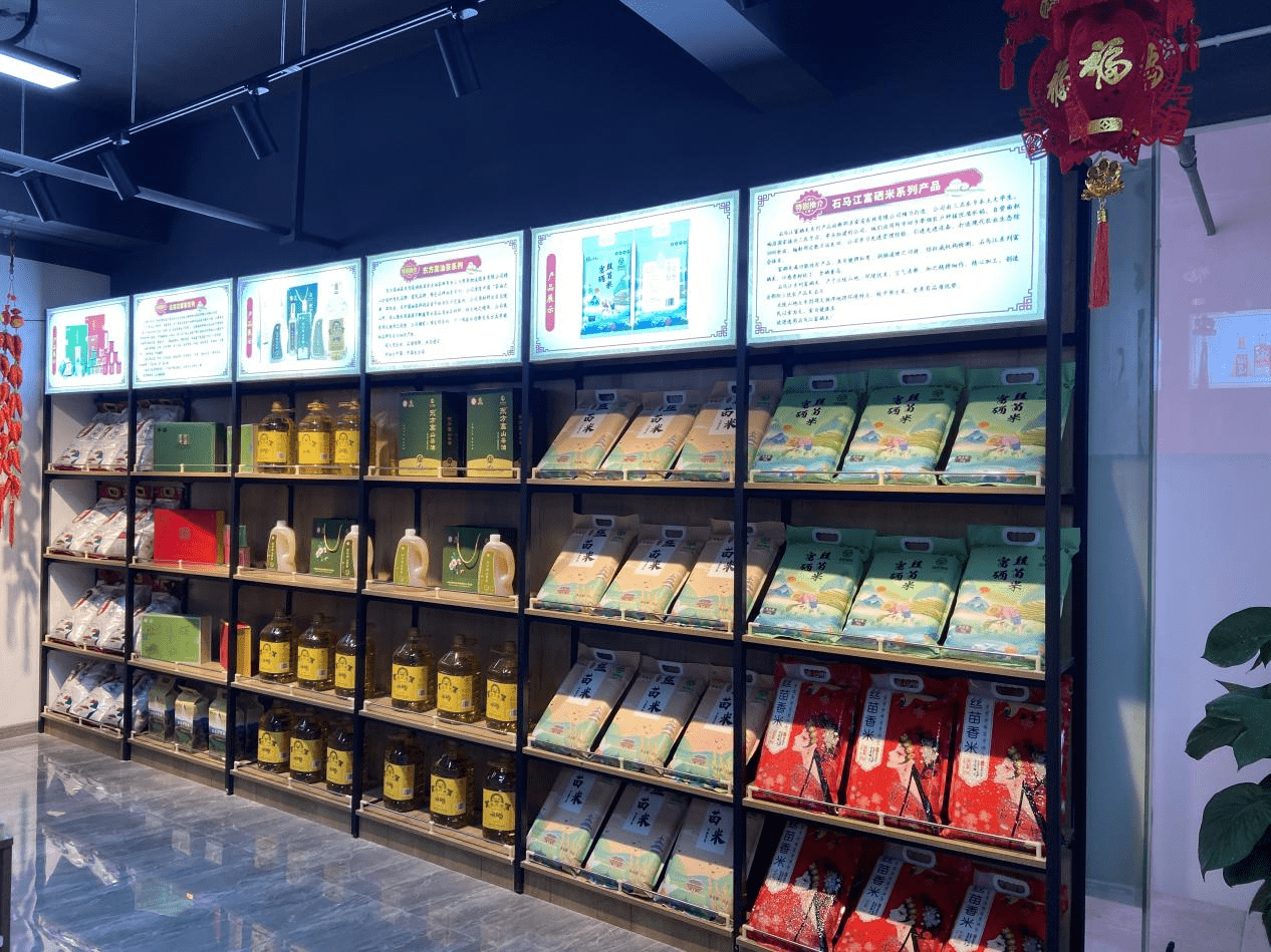 “邵陽(yáng)紅”展廳特色產(chǎn)品陳列 農(nóng)副產(chǎn)品琳瑯滿(mǎn)目